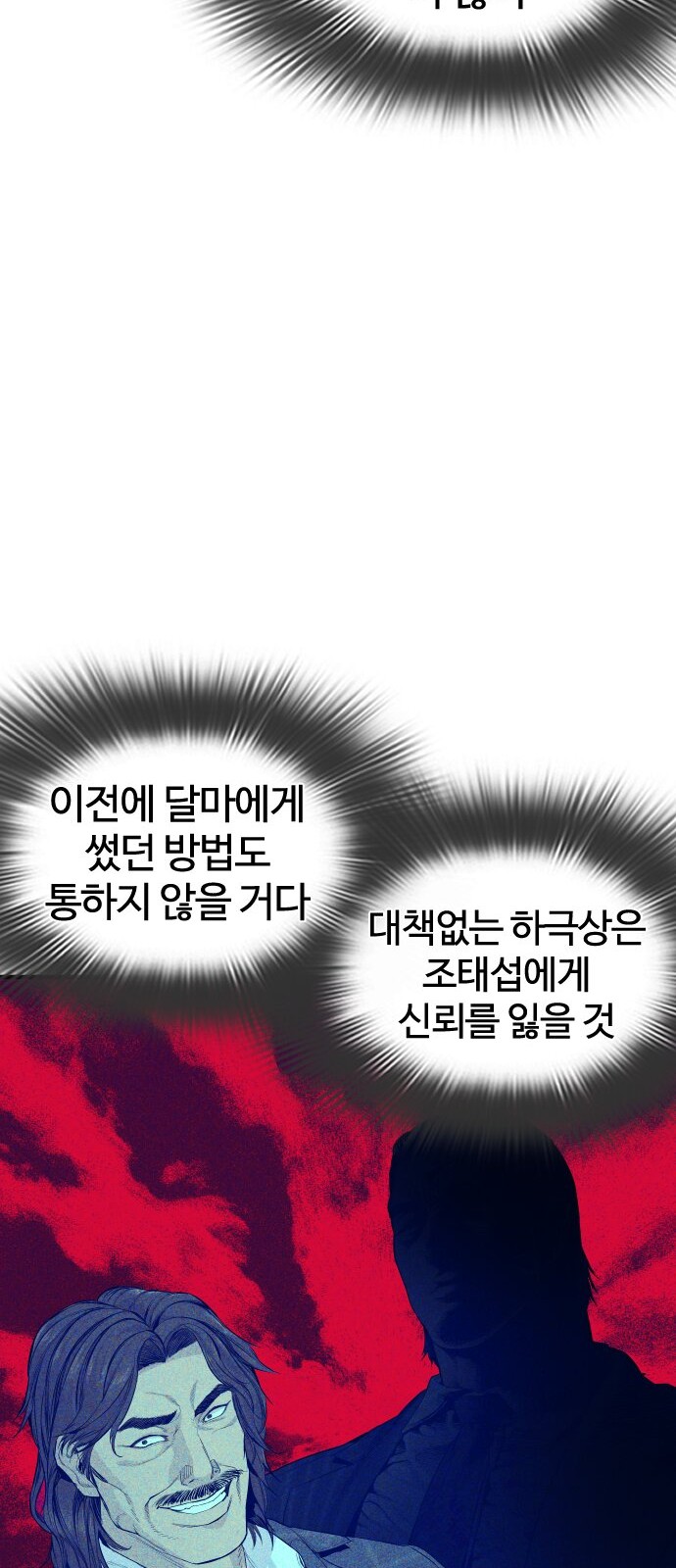 105 페이지