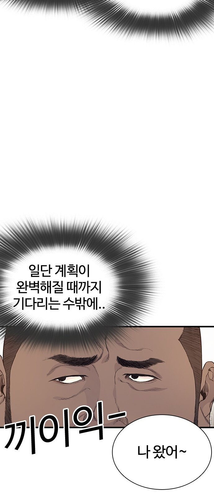108 페이지