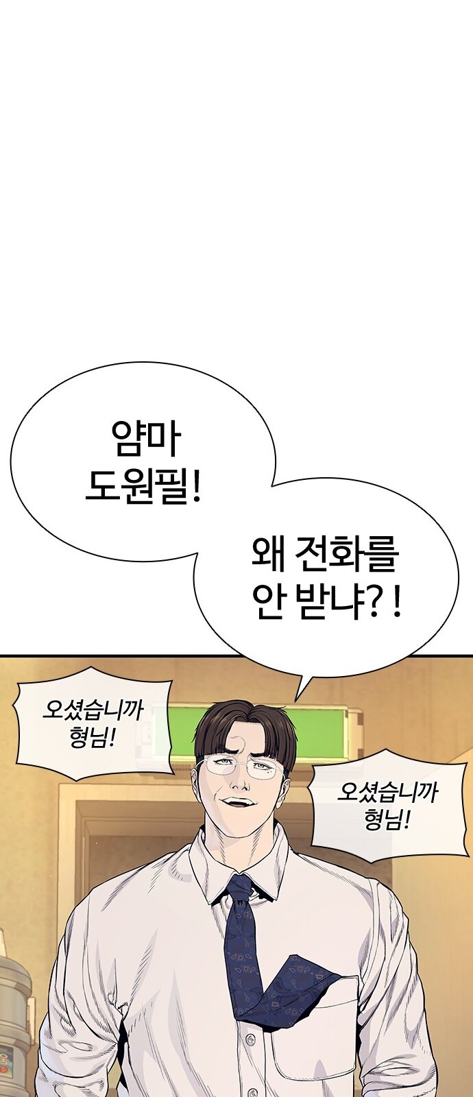 109 페이지