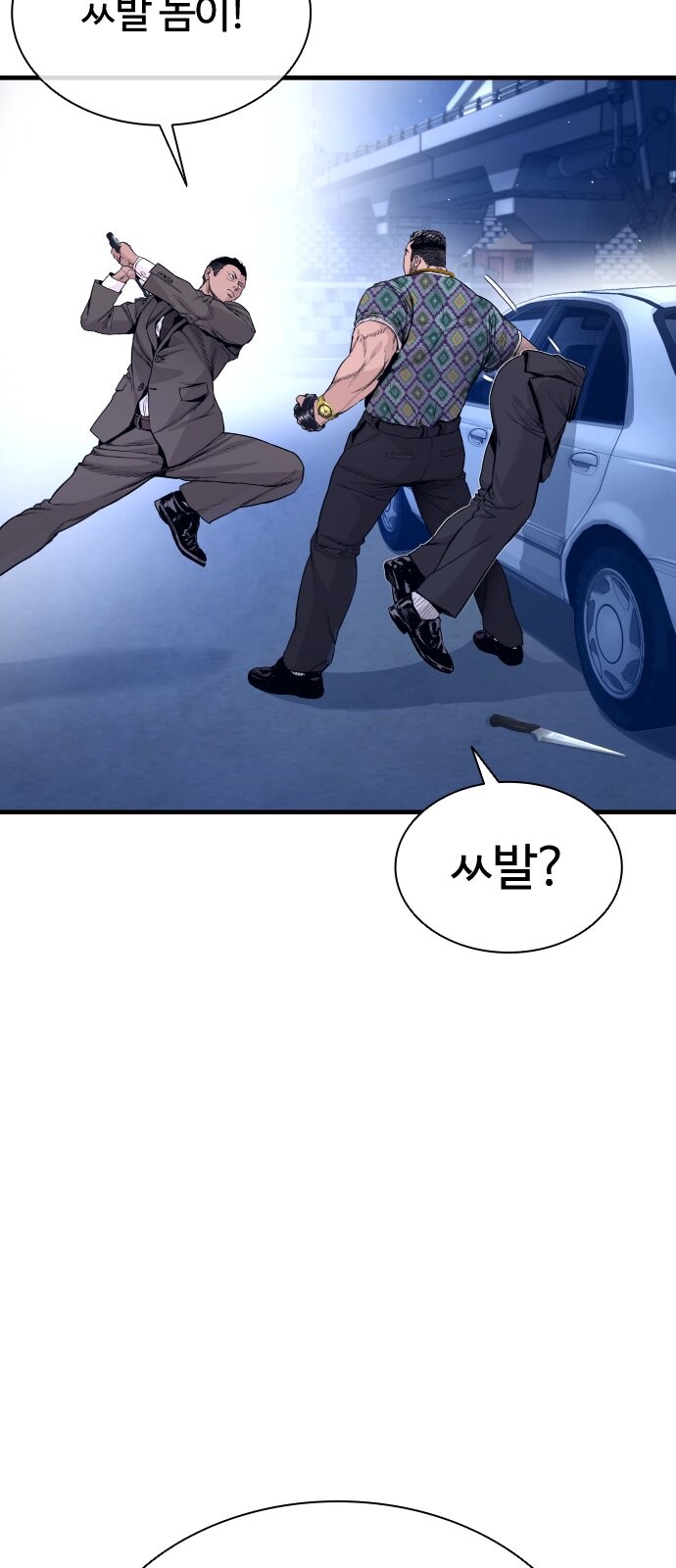11 페이지