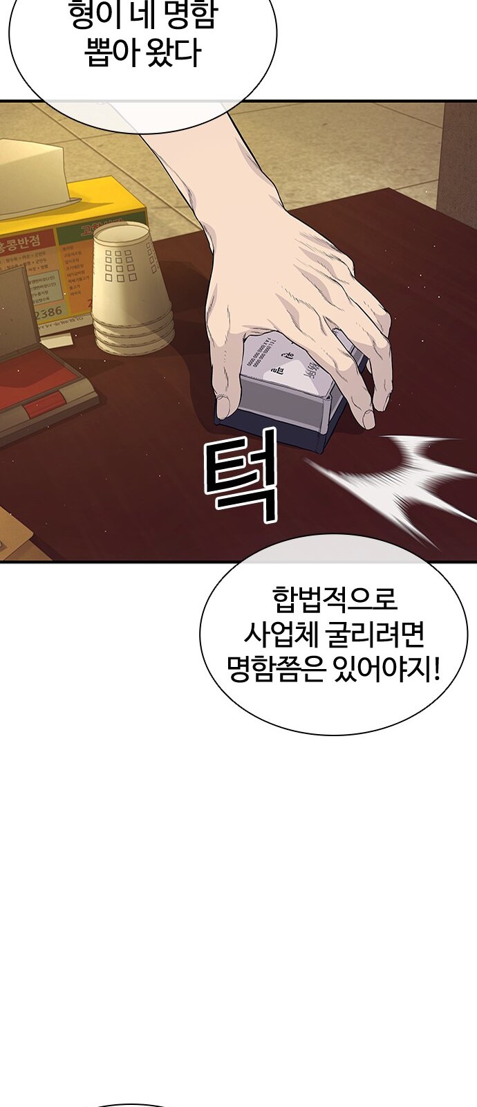 111 페이지