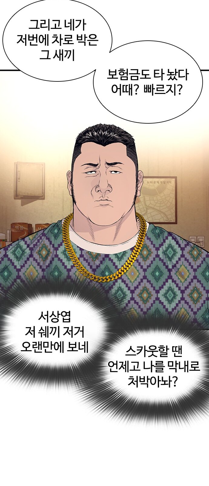 112 페이지