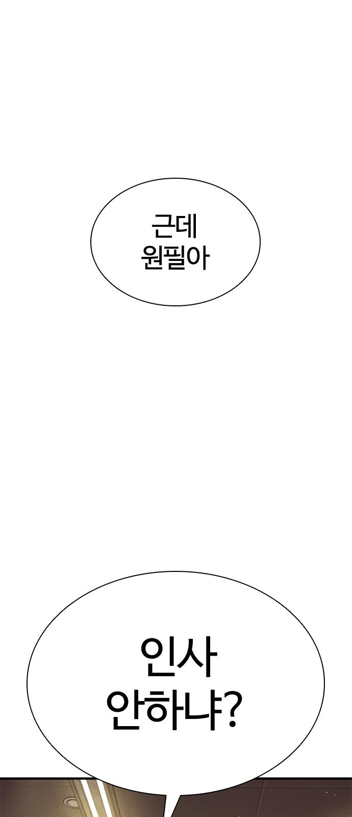 113 페이지