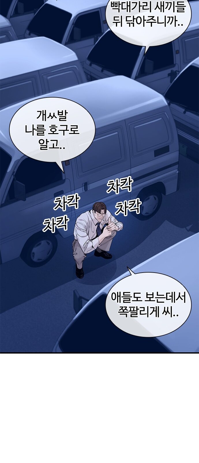 122 페이지