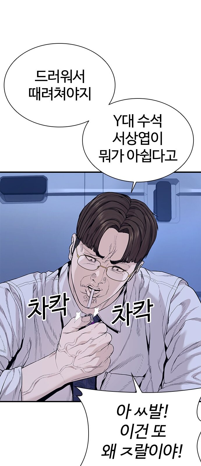 123 페이지