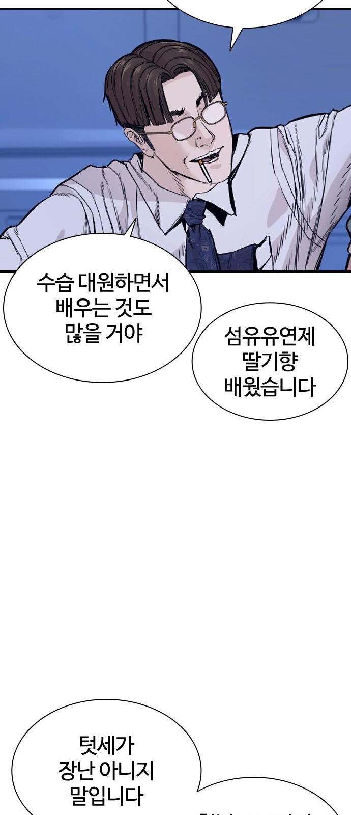 128 페이지