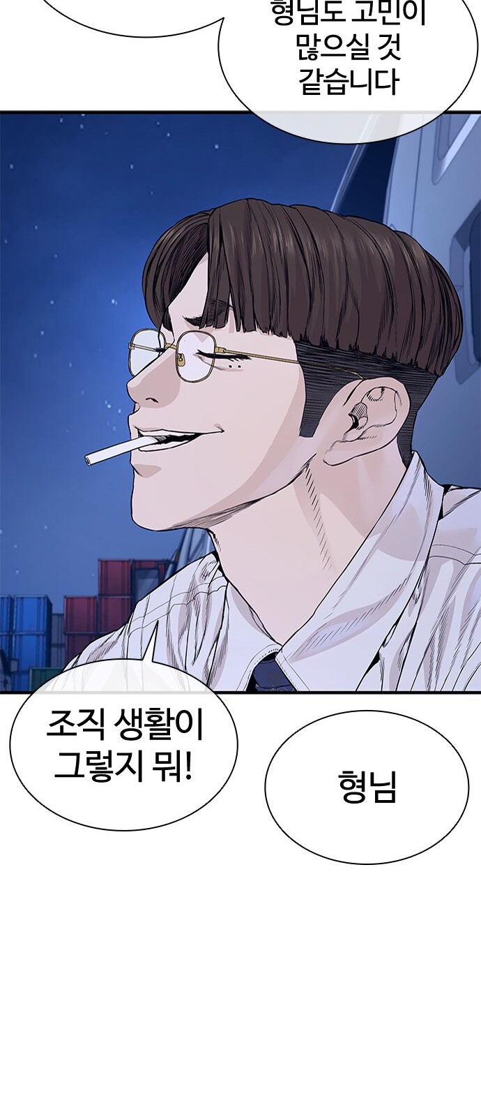 129 페이지