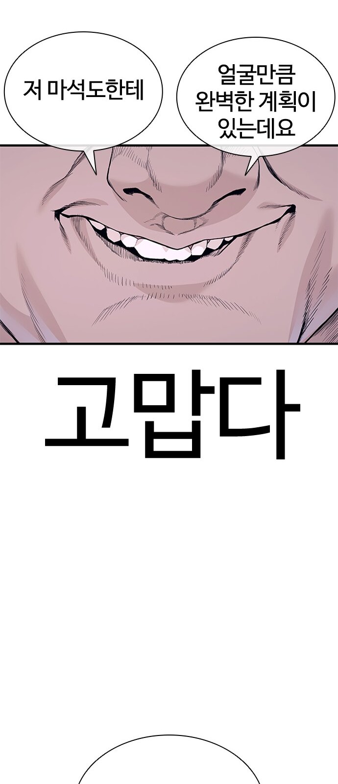 131 페이지