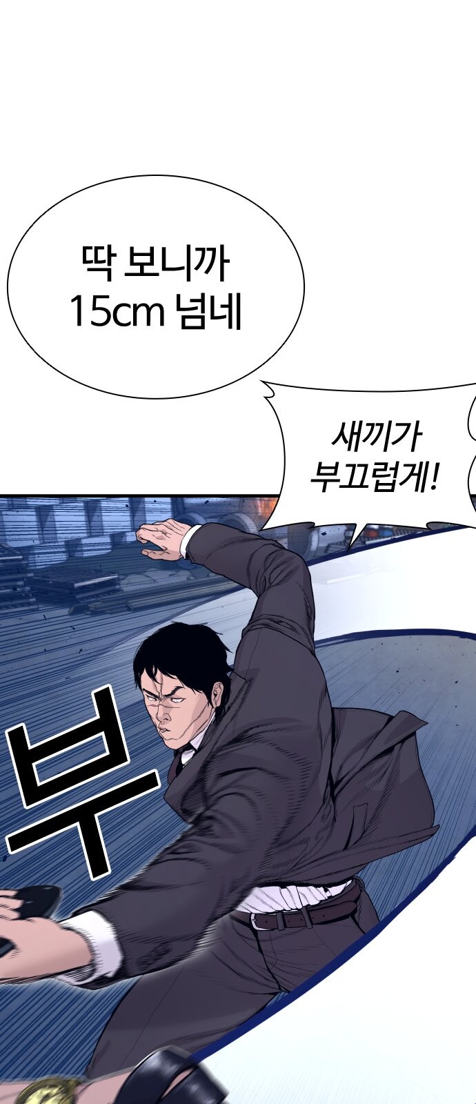 18 페이지