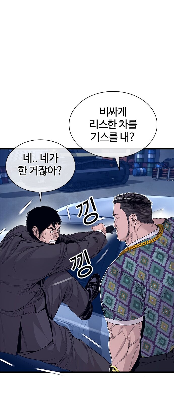 25 페이지