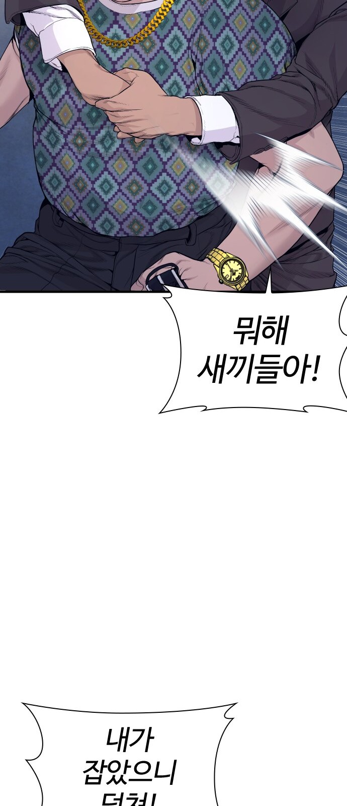 38 페이지
