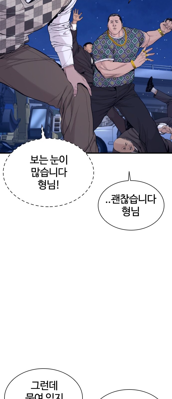 45 페이지