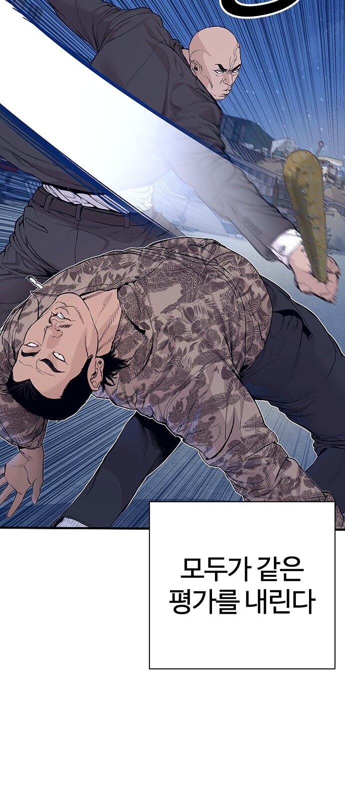 63 페이지