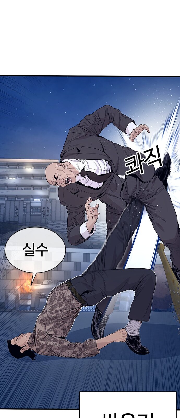64 페이지