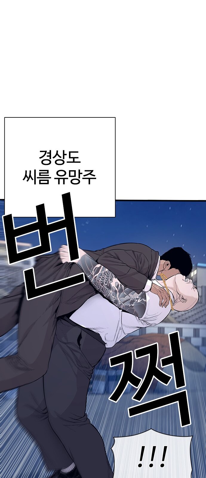 68 페이지
