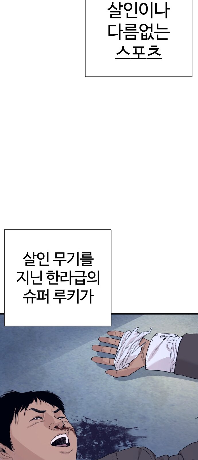 71 페이지