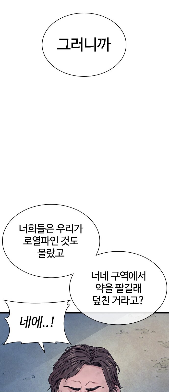 80 페이지