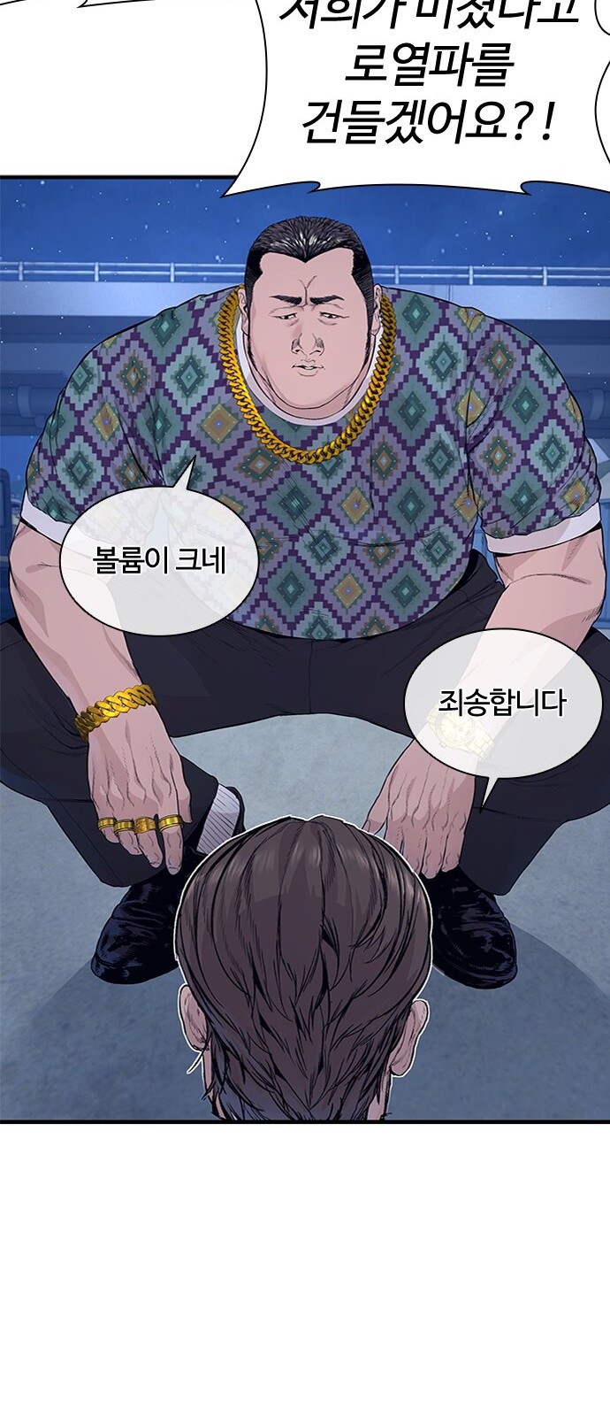82 페이지