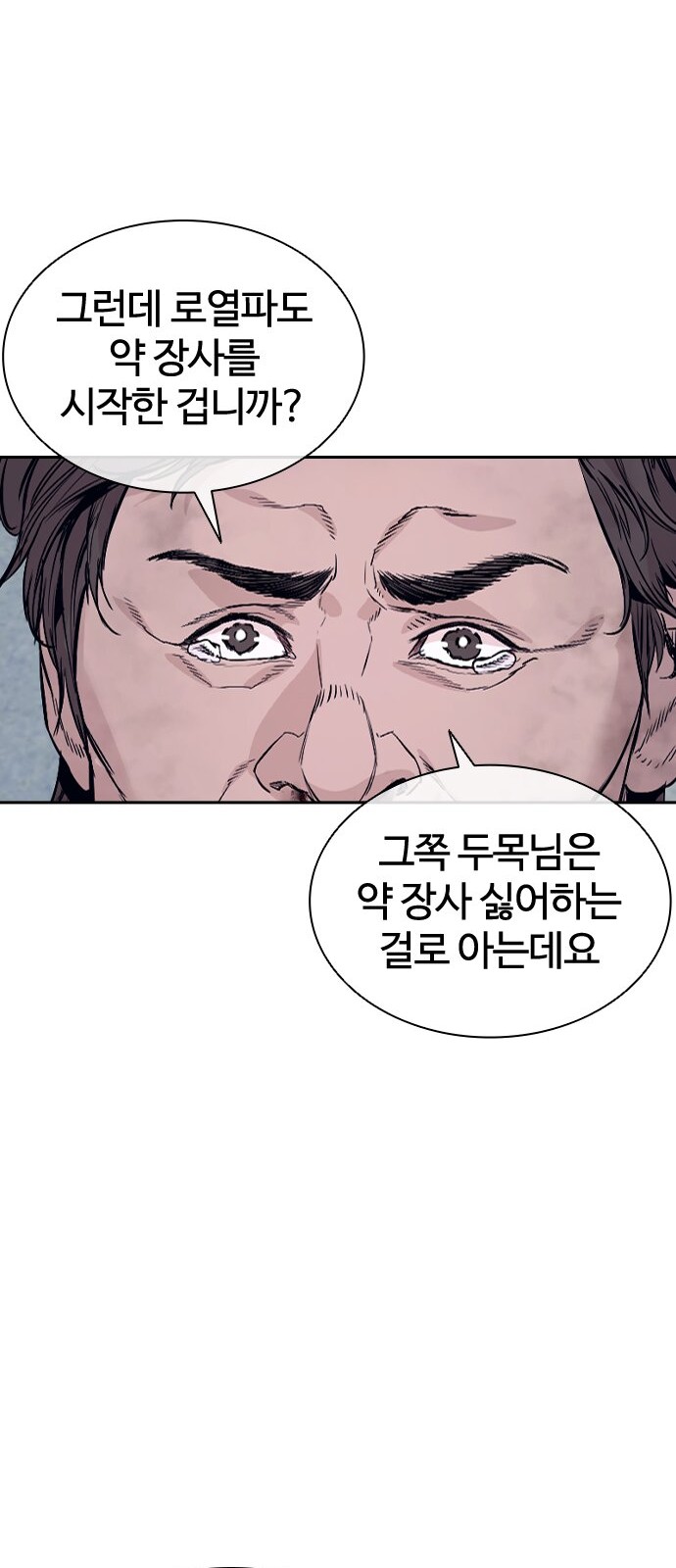 83 페이지