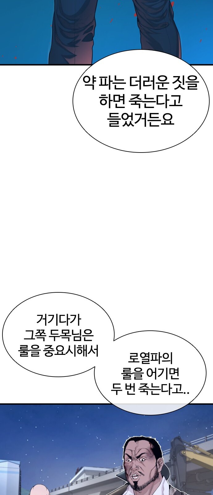 85 페이지