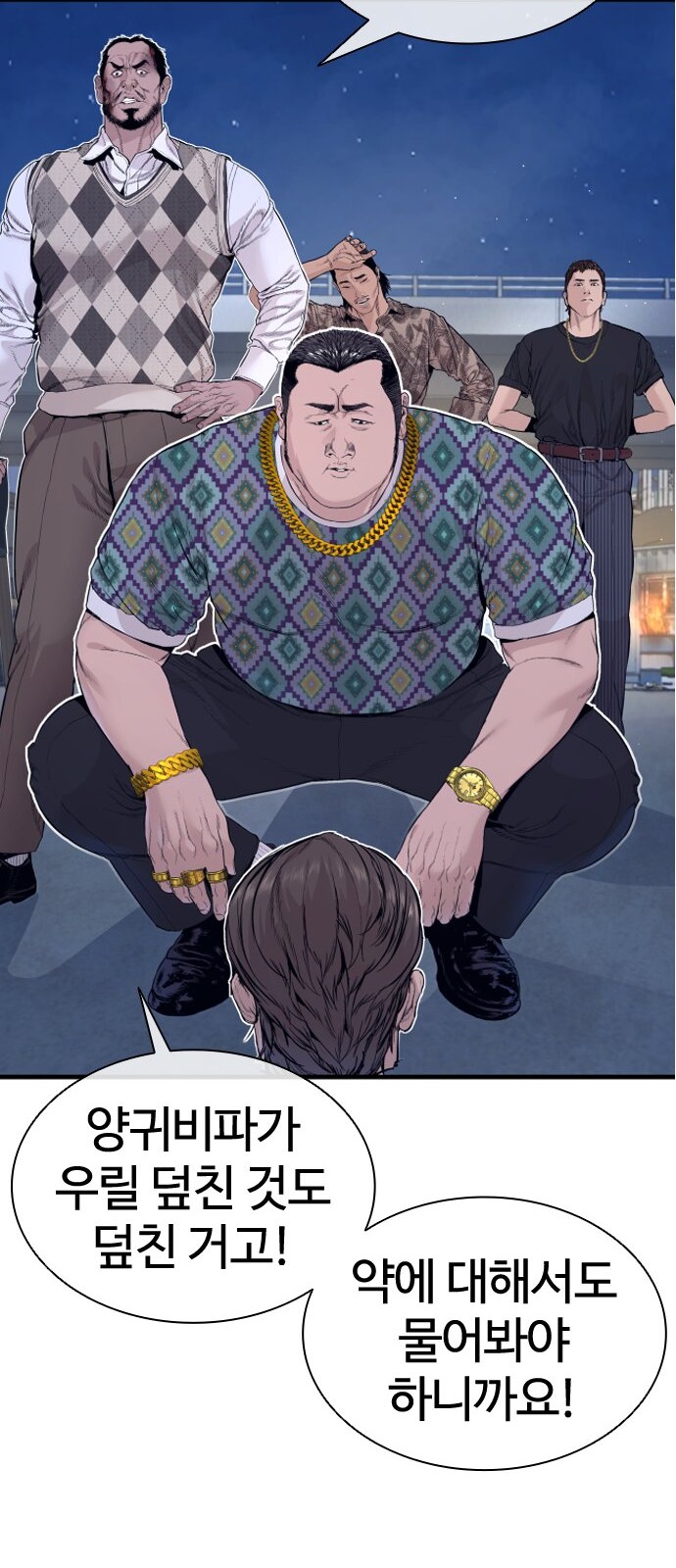87 페이지