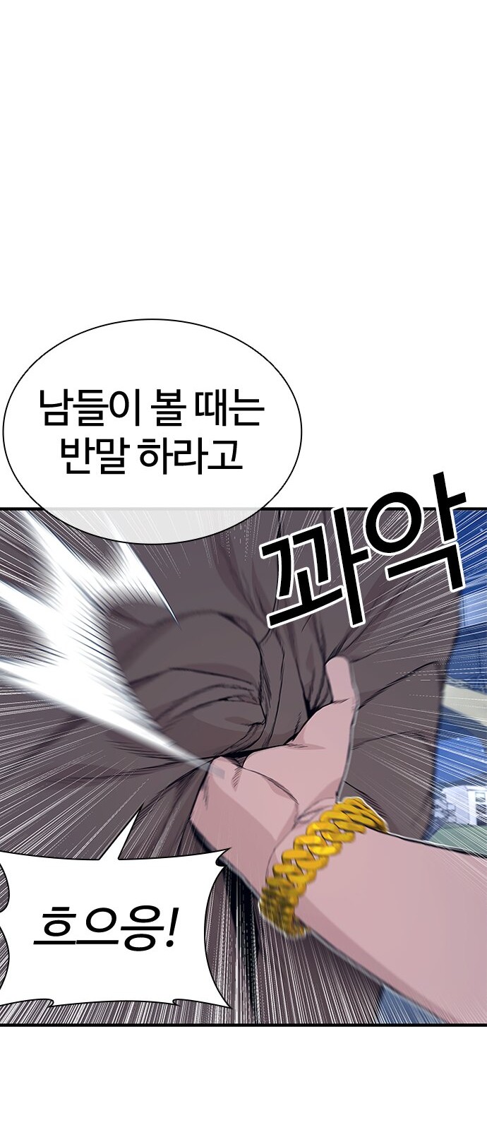88 페이지