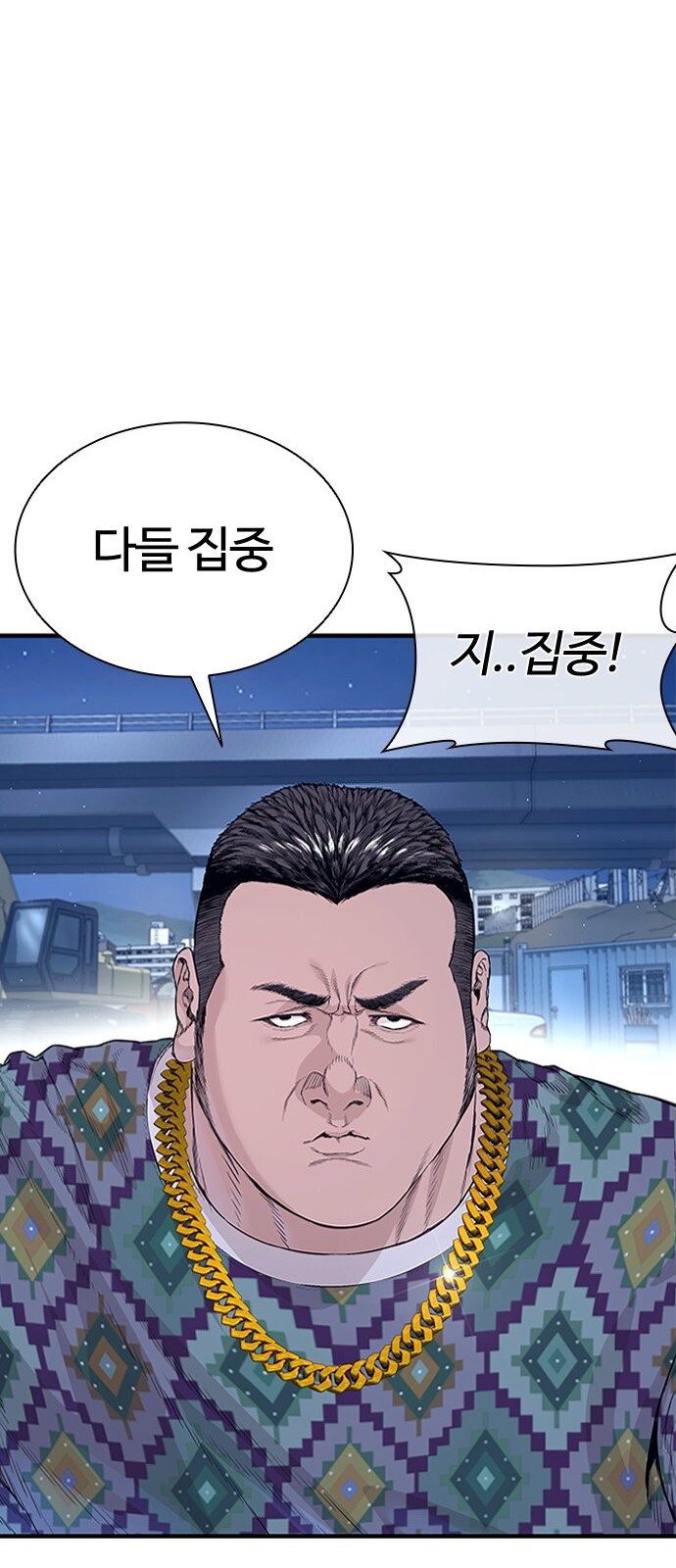 90 페이지