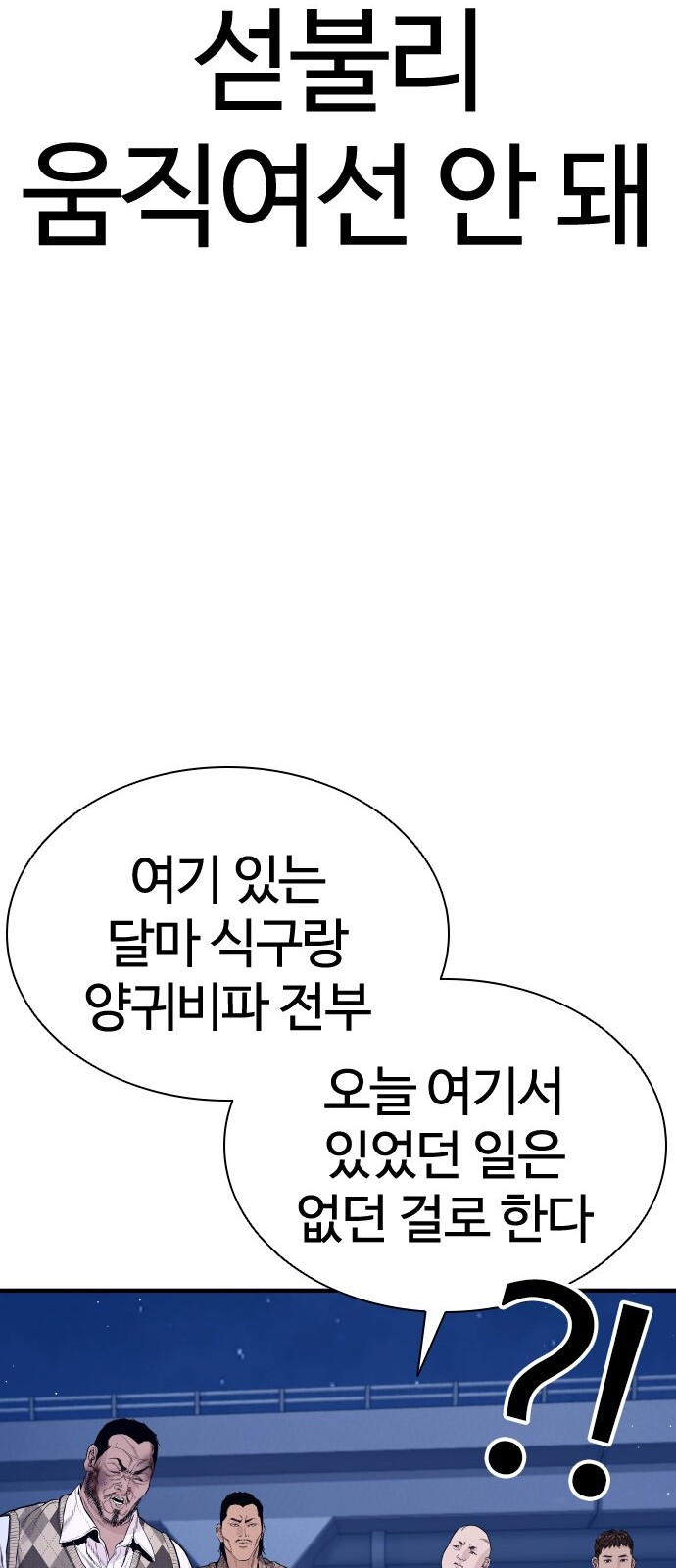 91 페이지