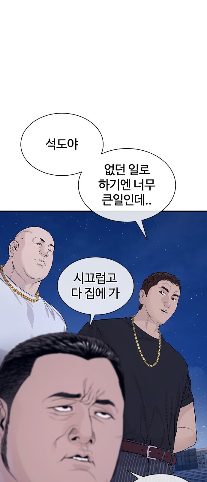 93 페이지