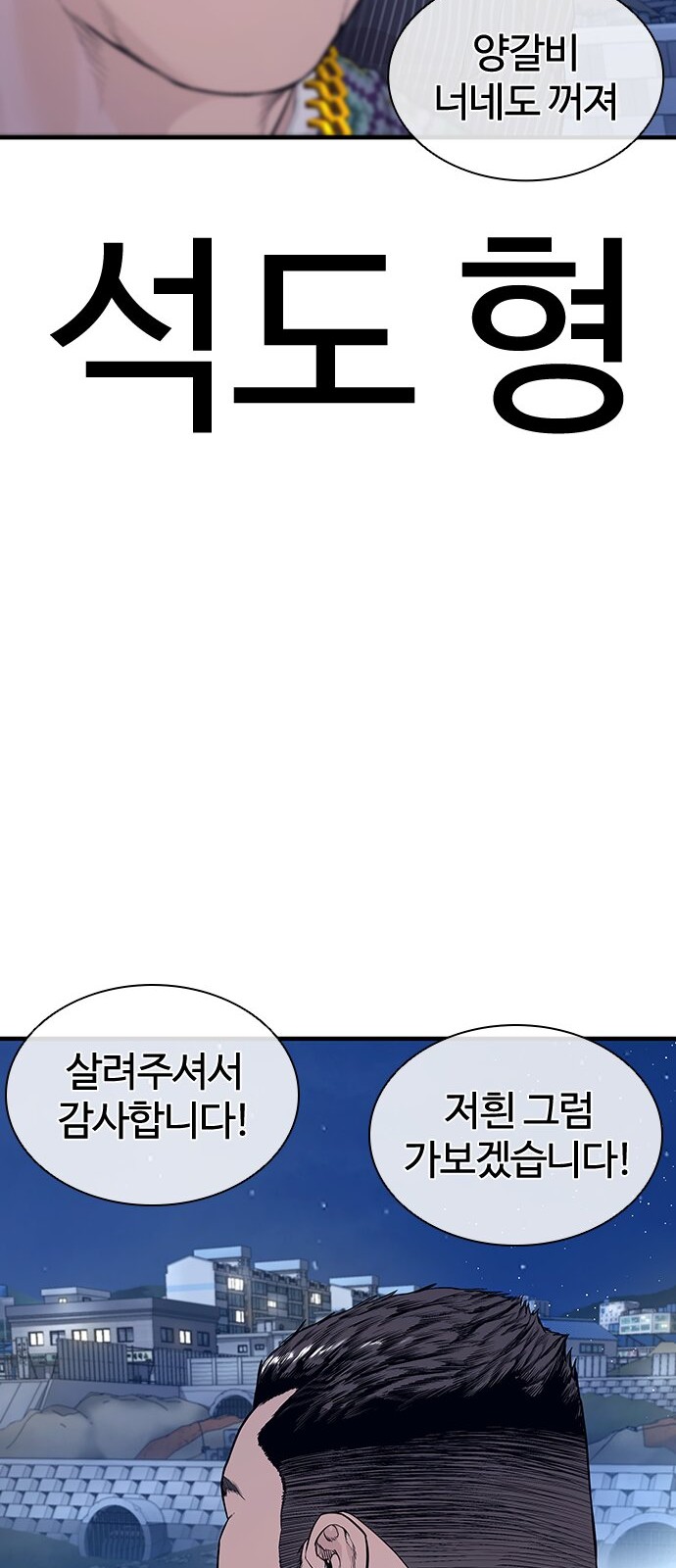 94 페이지