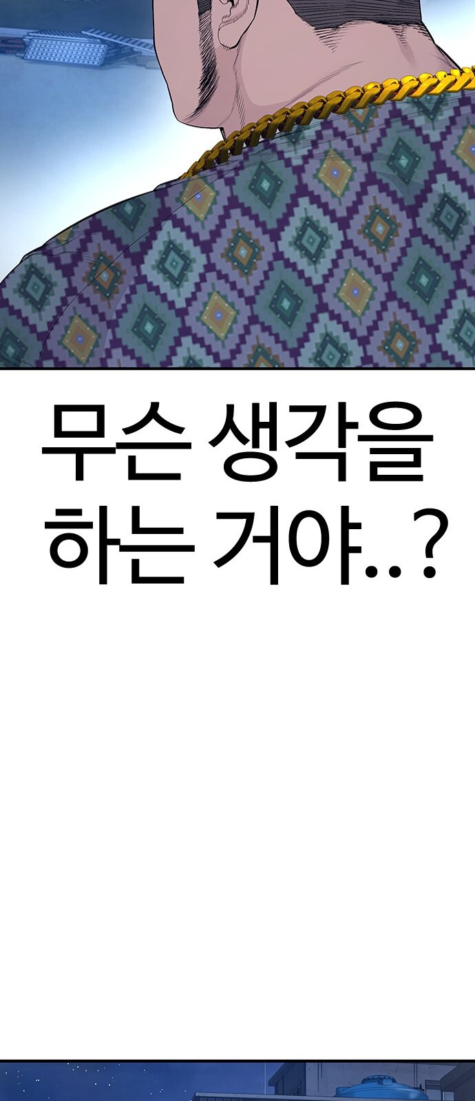 95 페이지