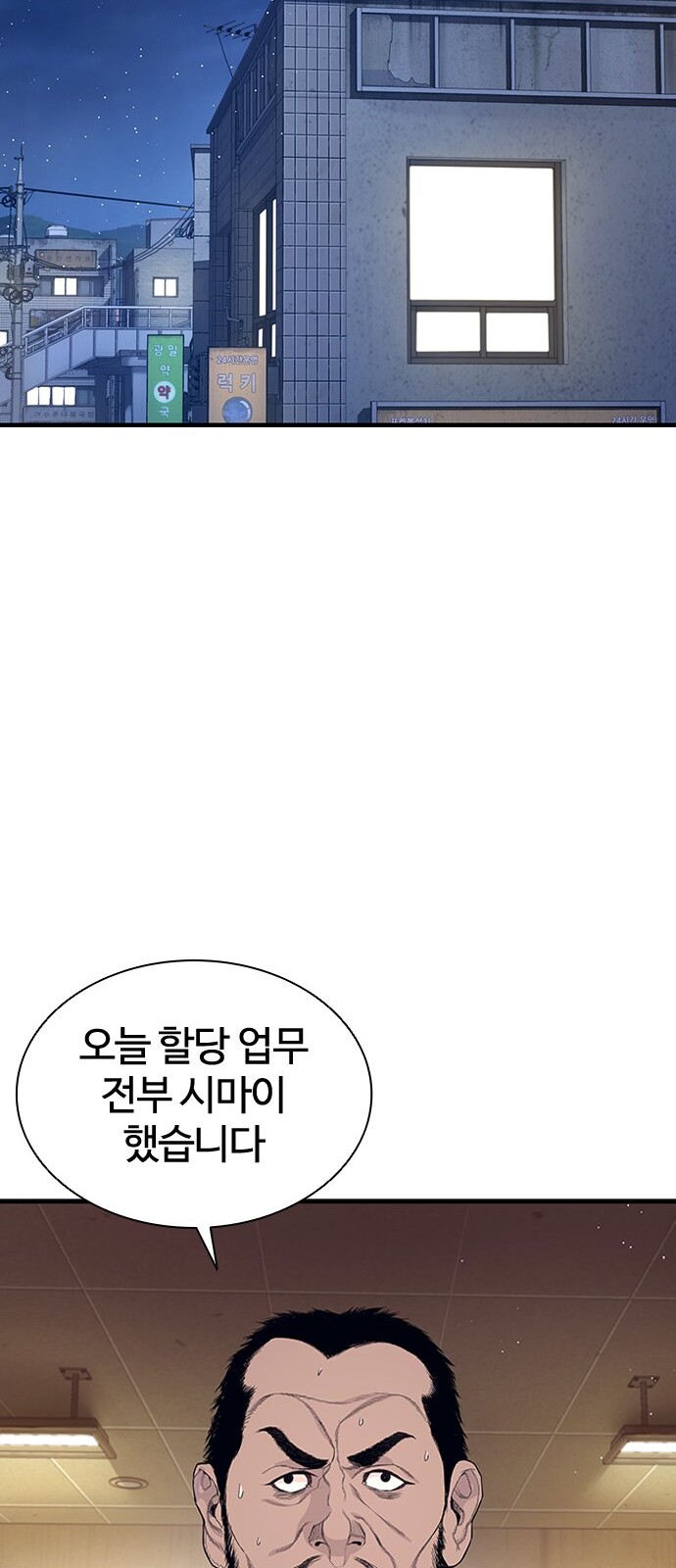 96 페이지