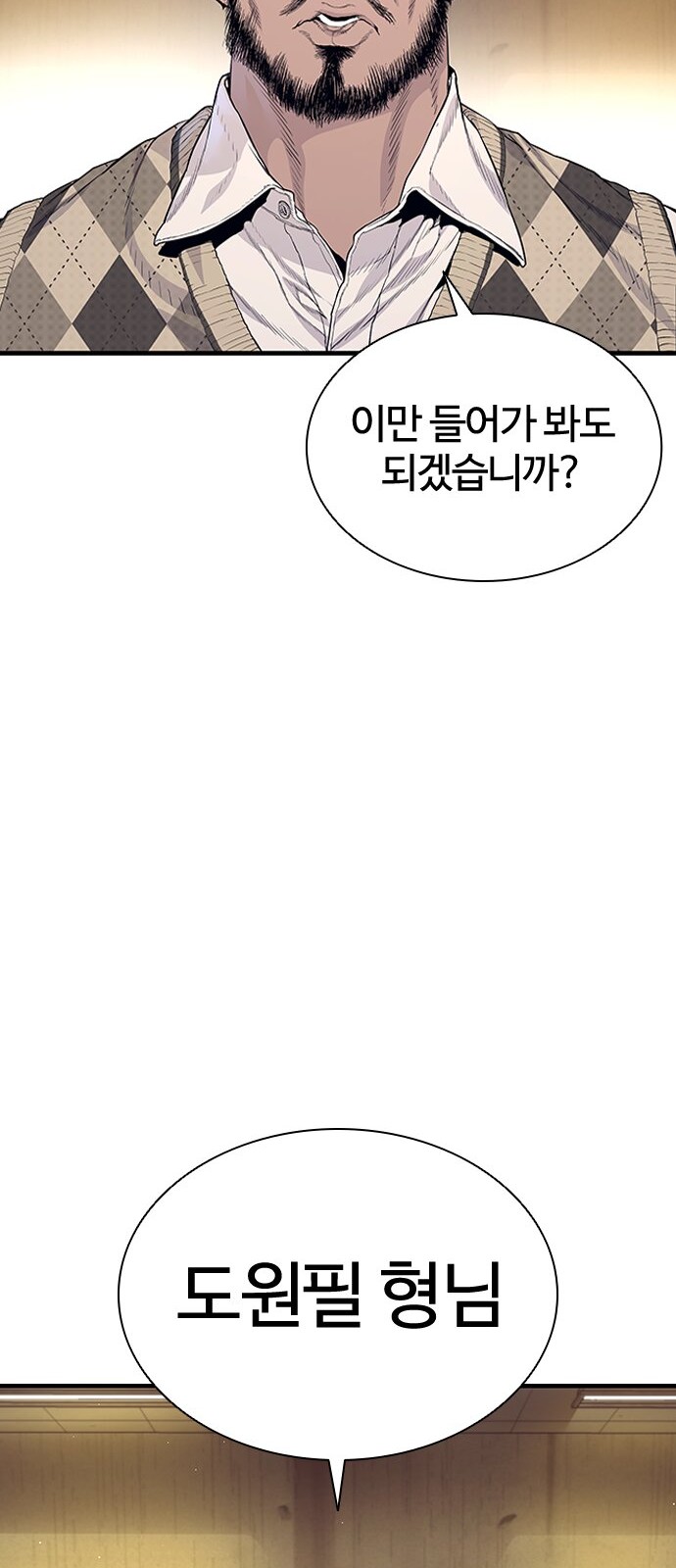 97 페이지