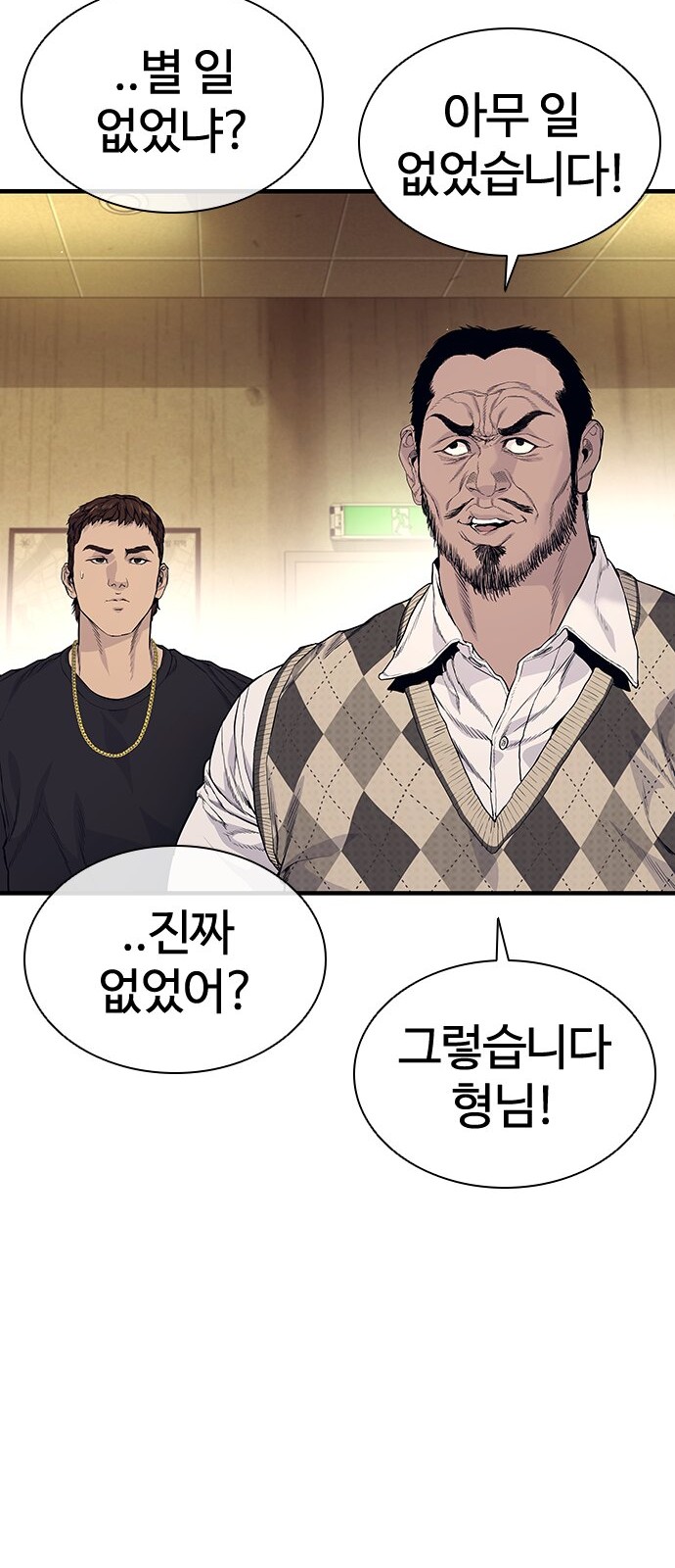99 페이지