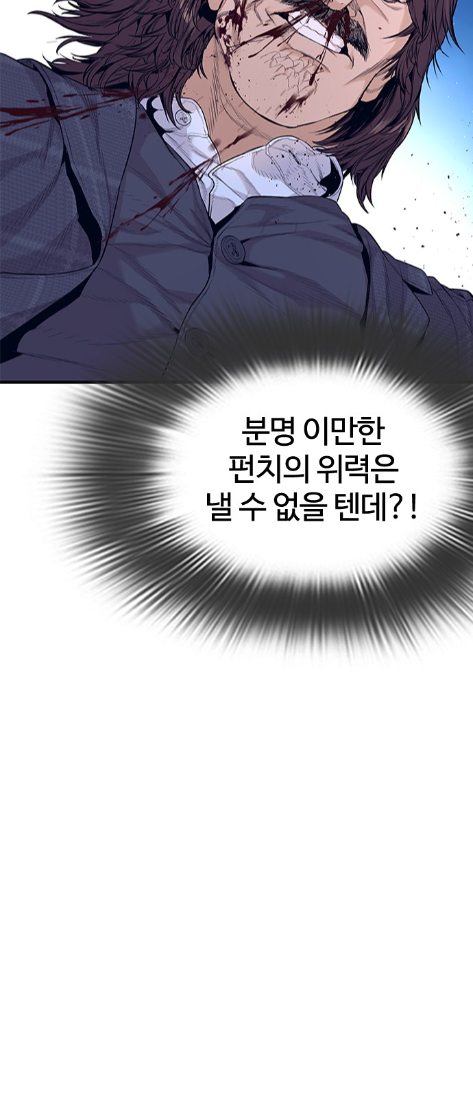 103 페이지