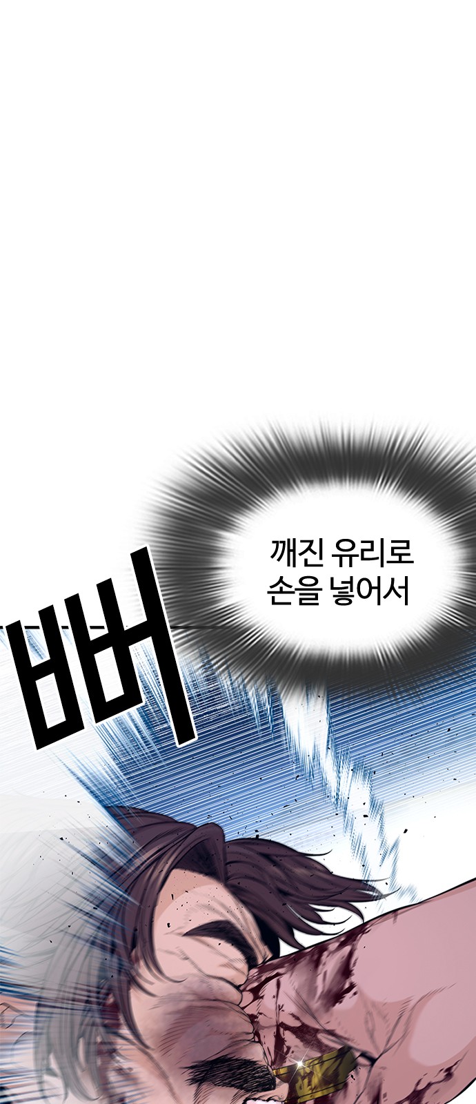 105 페이지