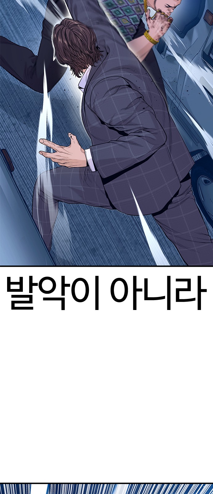 109 페이지