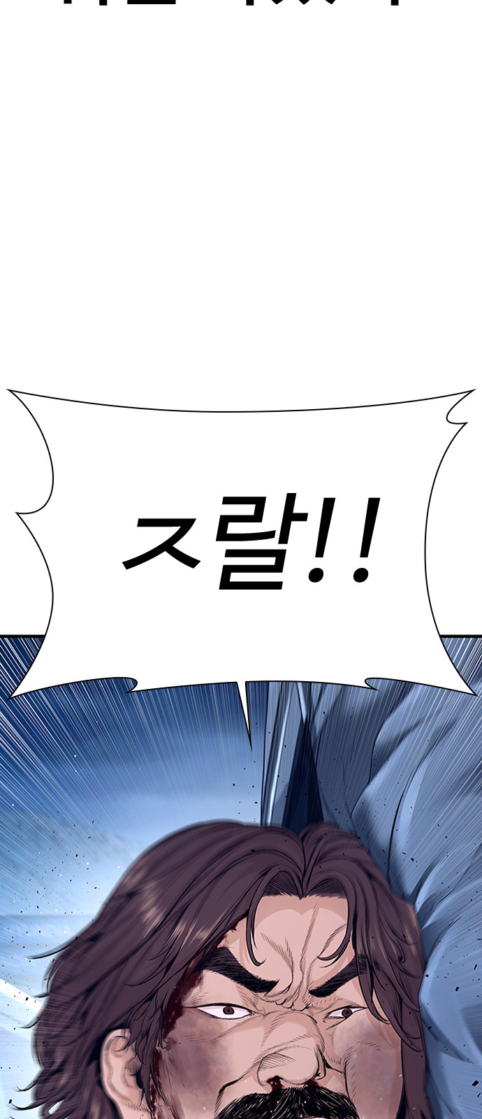 111 페이지