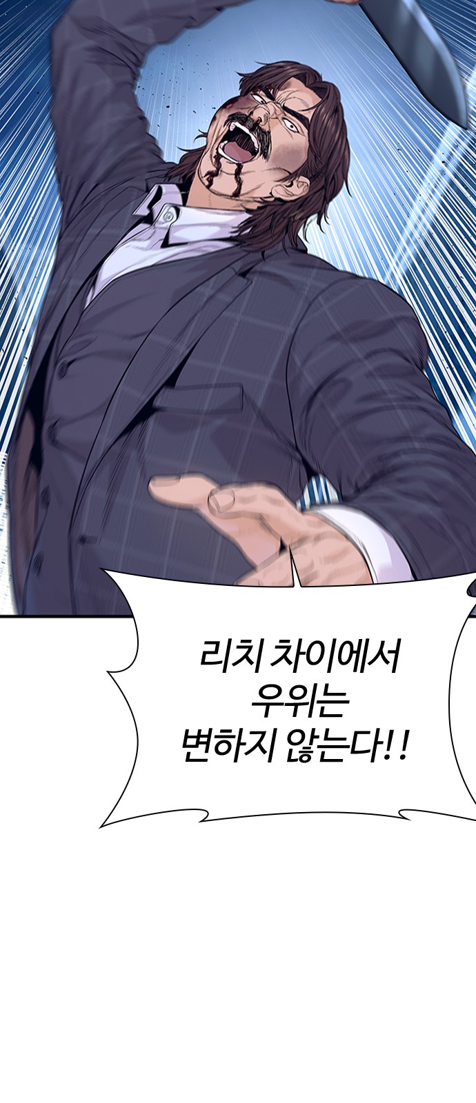 113 페이지