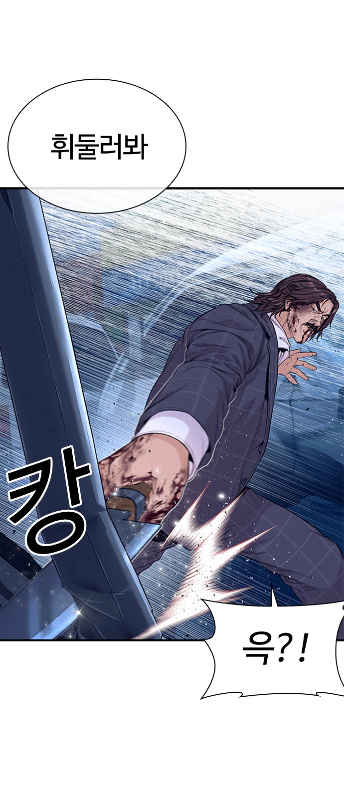 114 페이지