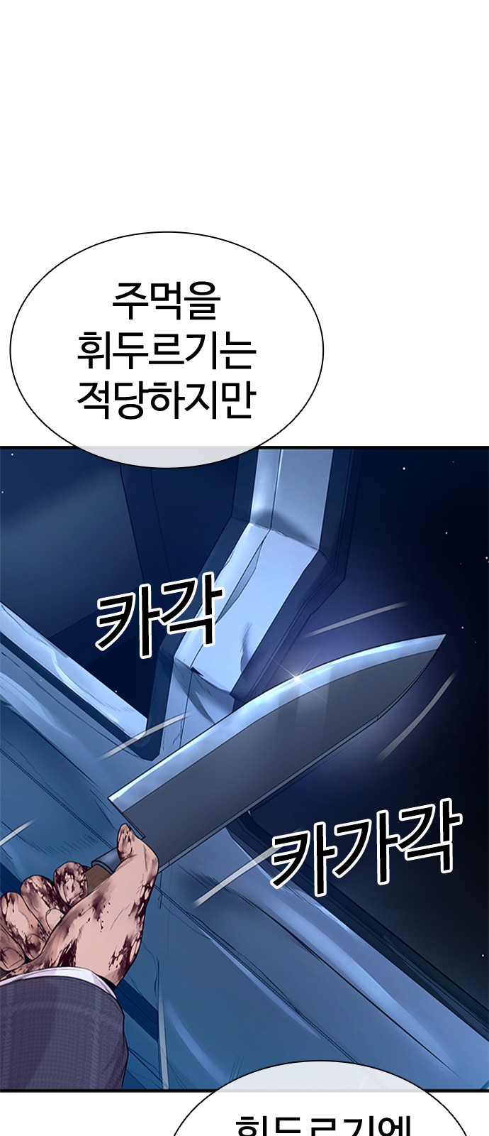 115 페이지