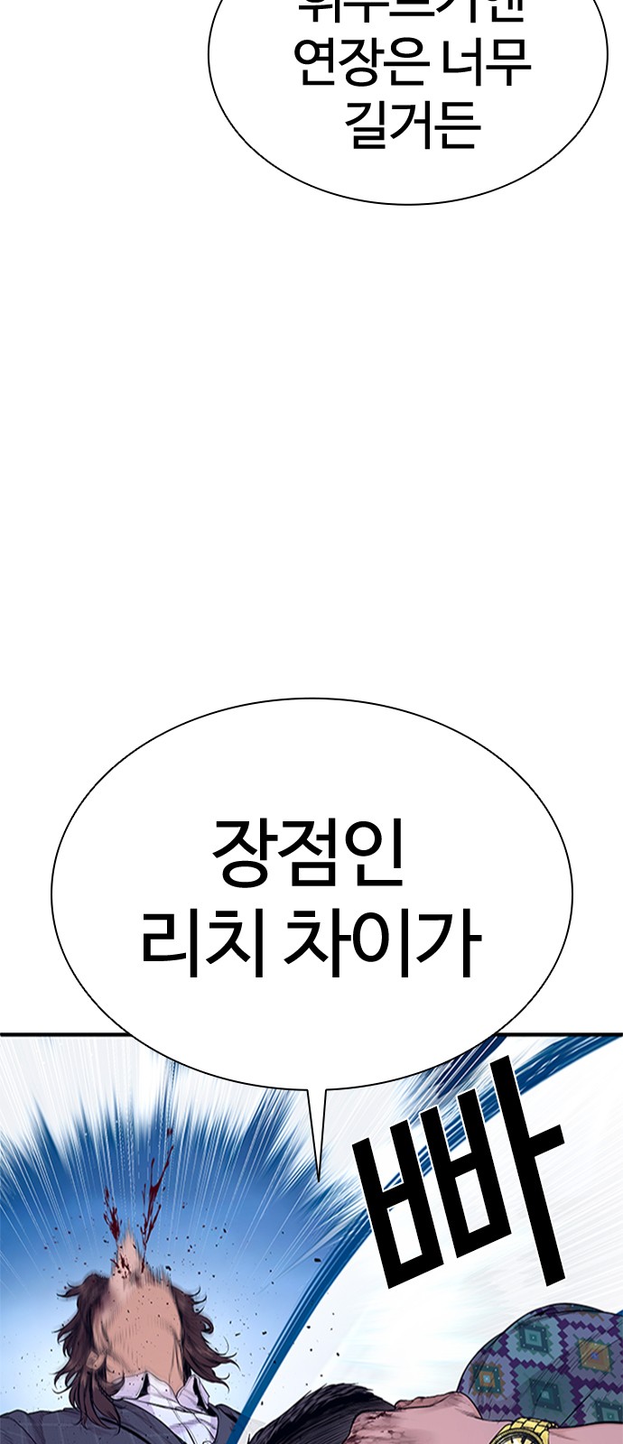 116 페이지