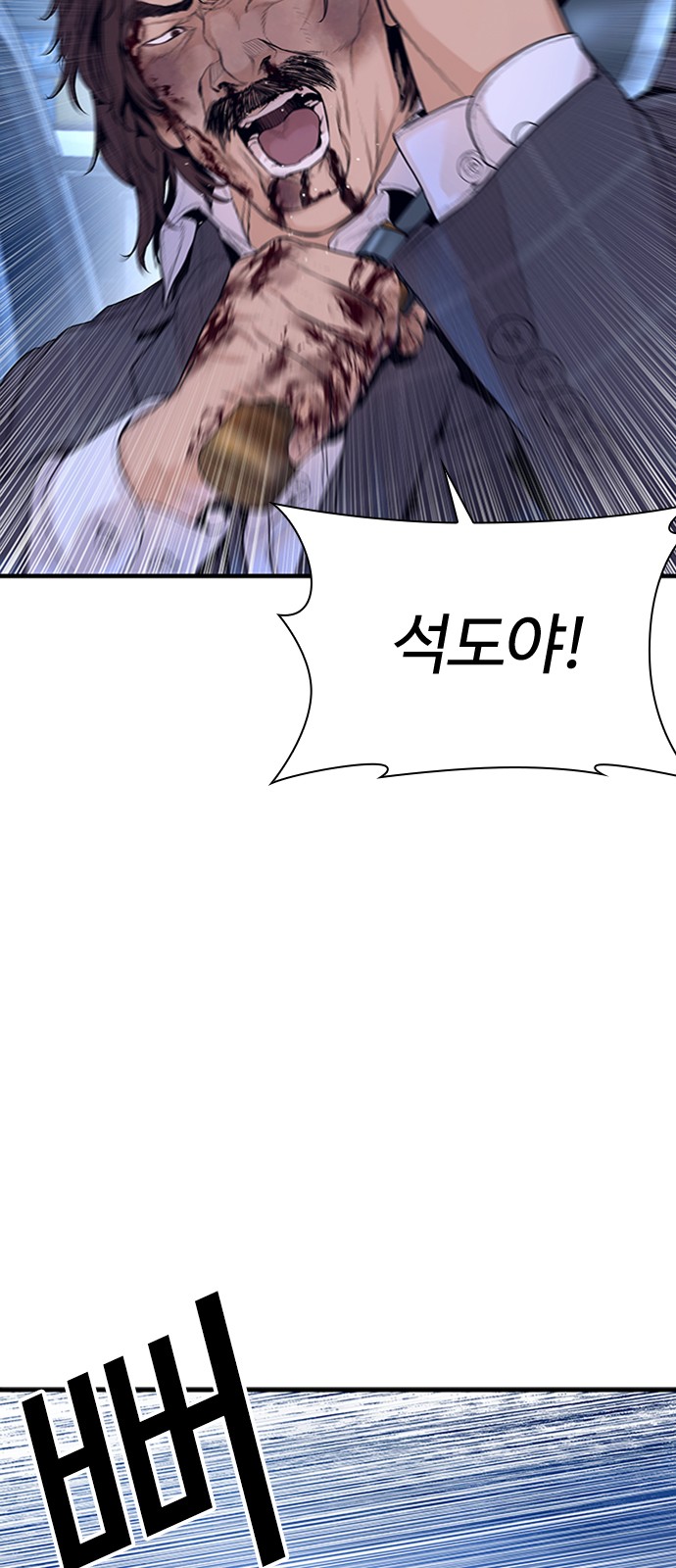 122 페이지