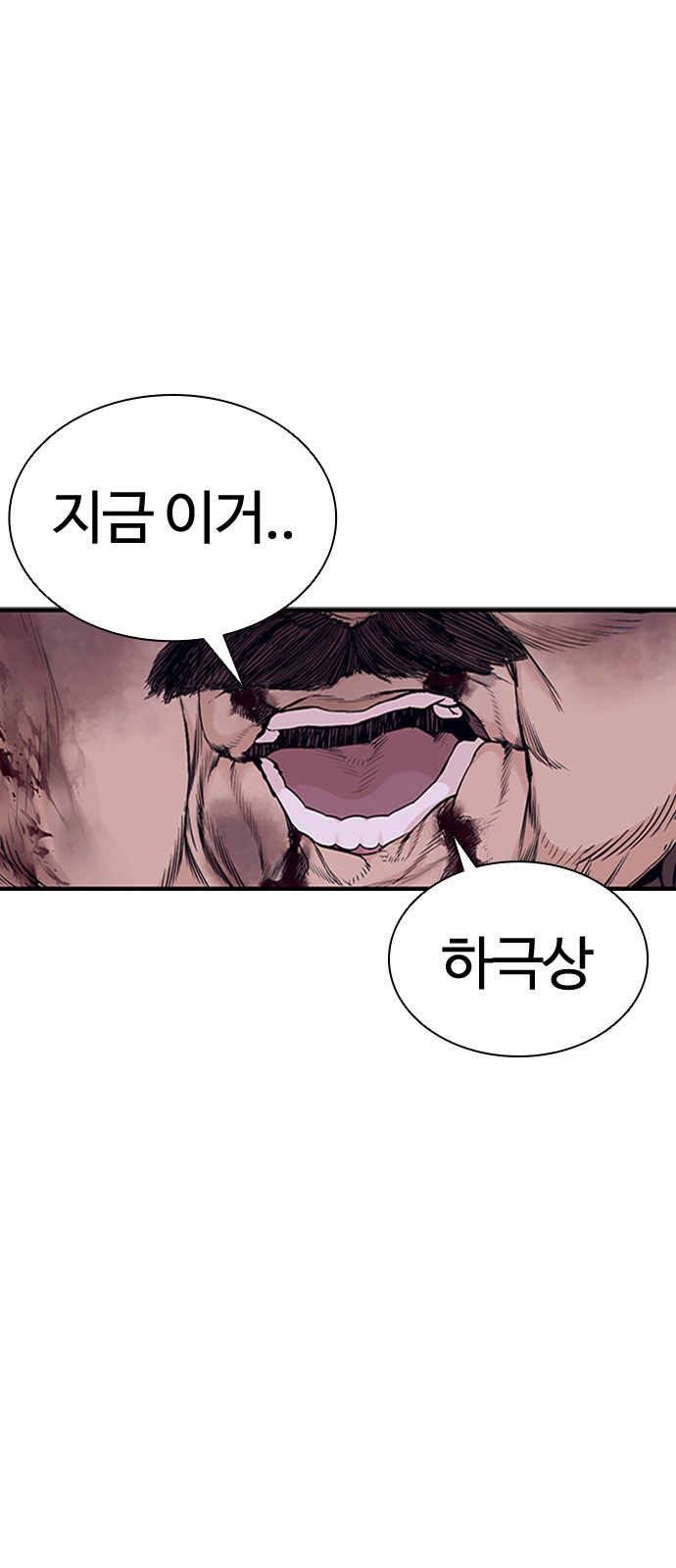 127 페이지