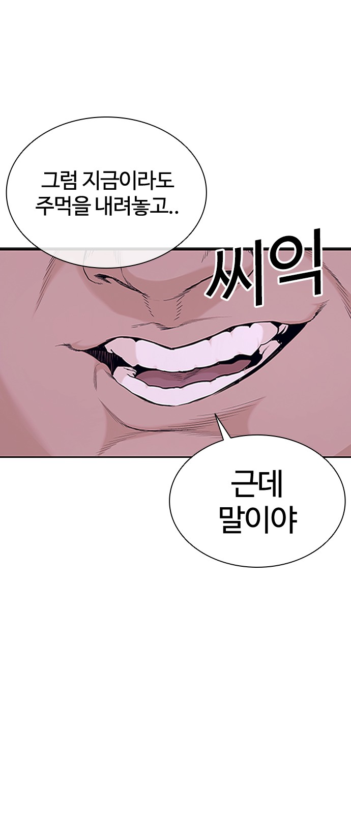 132 페이지
