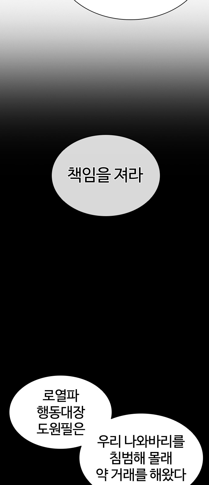 134 페이지