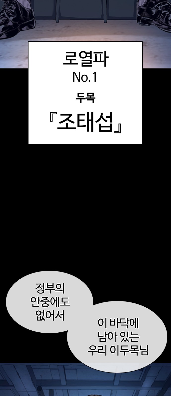 139 페이지