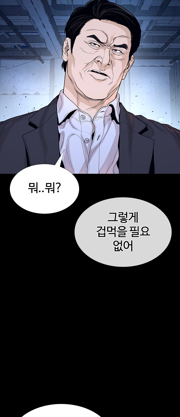 140 페이지