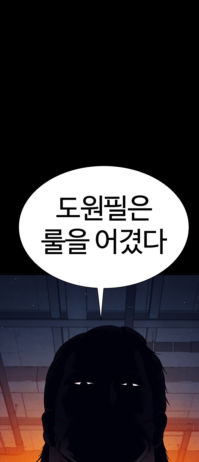 142 페이지