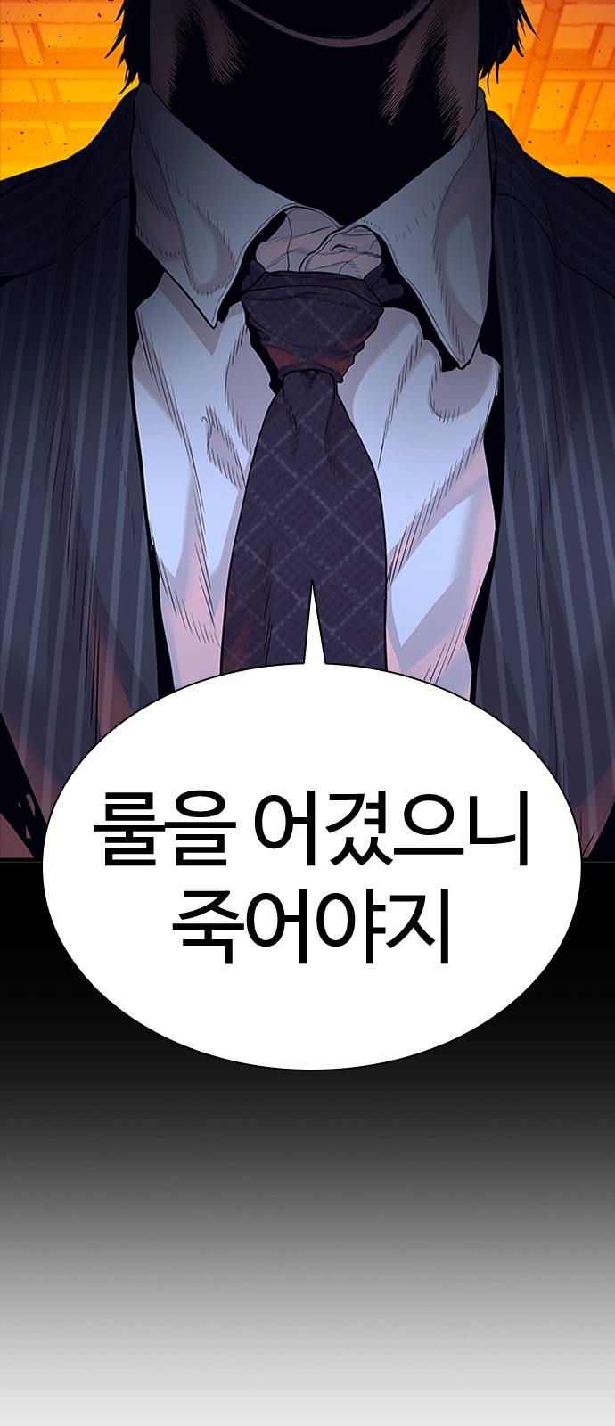 143 페이지